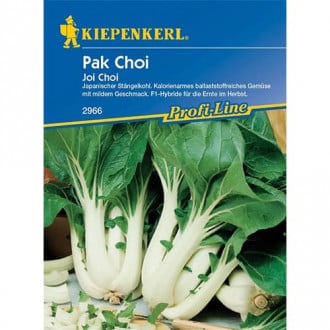 Ķīniešu kāposti Pak Choi, sēklas interface.image 5